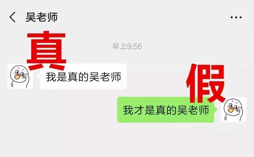警惕疫情中的诈骗行为,警惕疫情诈骗新套路已有多人中招