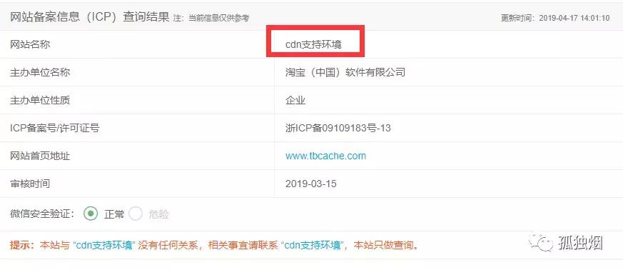 dns问题解决方法,dns解析查询