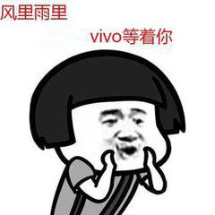 vivo云服务功能项需要开启吗,vivo手机云服务如何操作