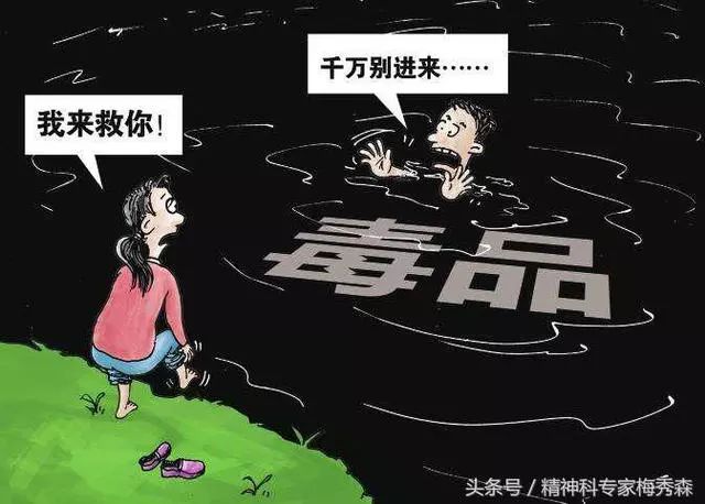 禁毒意识,禁毒知识中吸毒危害都有哪些