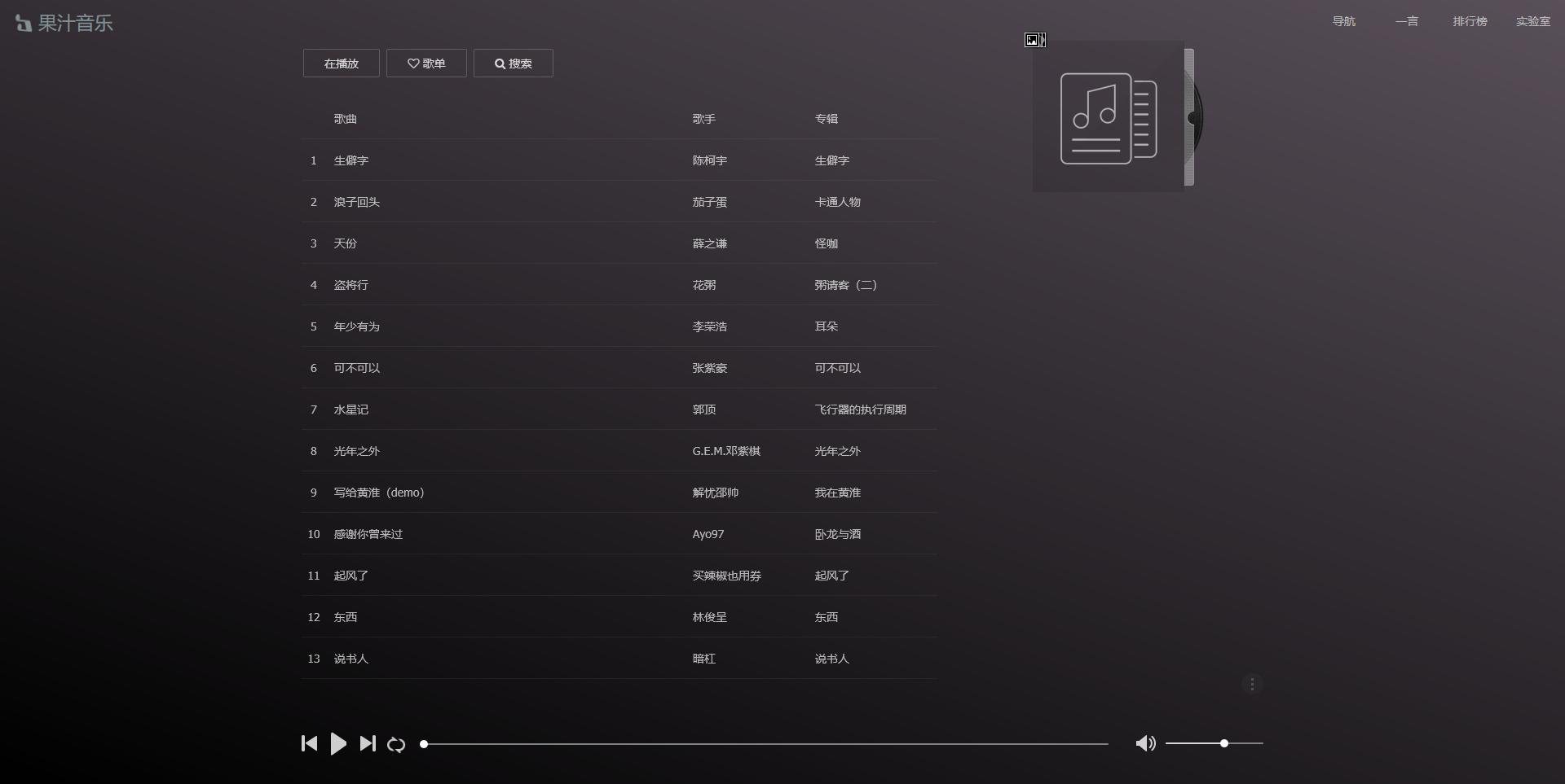 10个堪称神器的黑科技网站,各种好用的黑科技网站