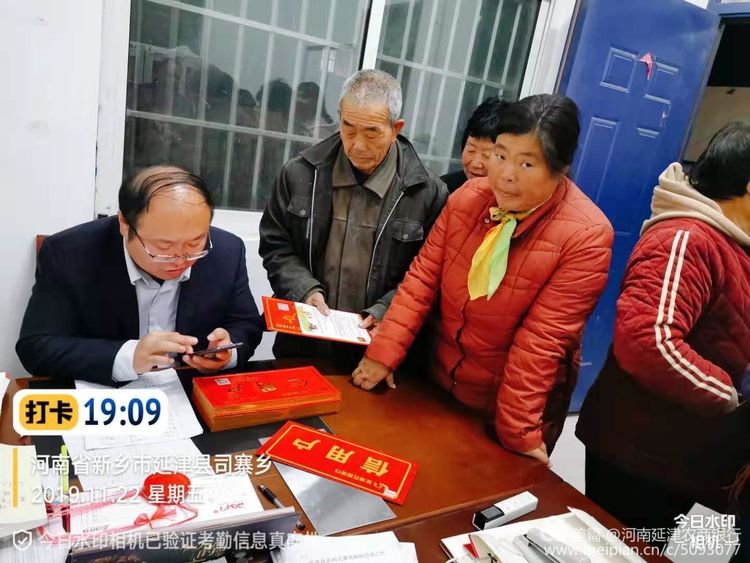 「623期」以信为本，“贷”您圆梦—延津农商行*党**建联盟在行动