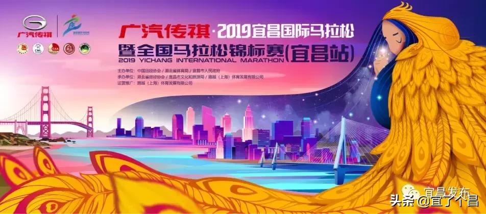 宜昌马拉松直通武汉马拉松,宜昌马拉松比赛是一年一次吗