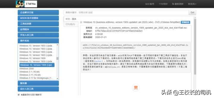 实用（白嫖）网站推荐，不可错过的网站，各个身怀本领