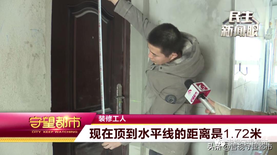 新房天花板高低不平国家标准,新房地面高低不平怎么办