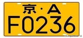 泰国车牌颜色分类,公司车牌和个人车牌颜色