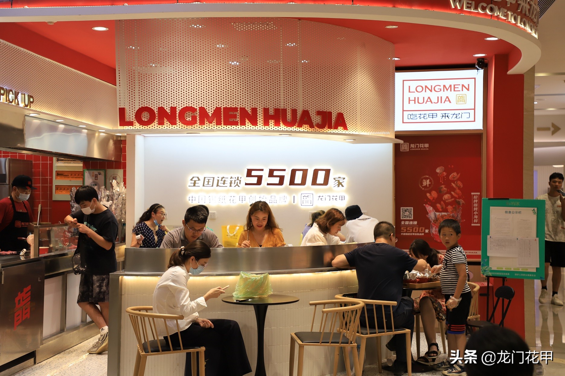 你是风儿我是沙，吃一份龙门花甲与世间所有的美好相遇