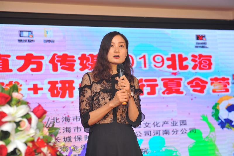 直方传媒2019北海足球+研学夏令营推介会在郑州御玺酒店隆重举行