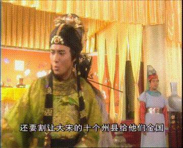 一脚定江山史教头和范老头,经典老剧一脚定江山