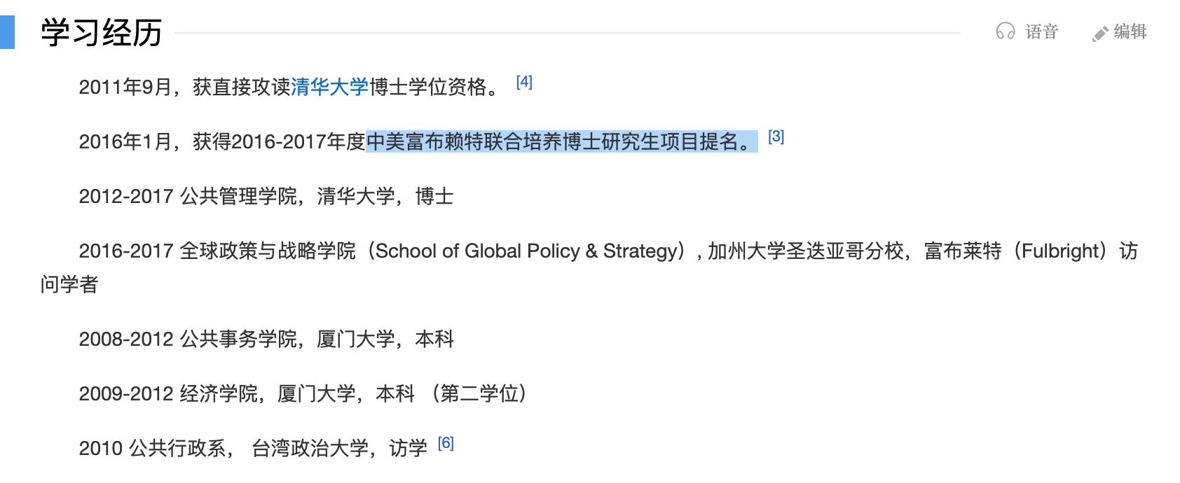 学识加成美得自然真实！温大老师像吴彦祖张震，思政老师撞脸Lisa