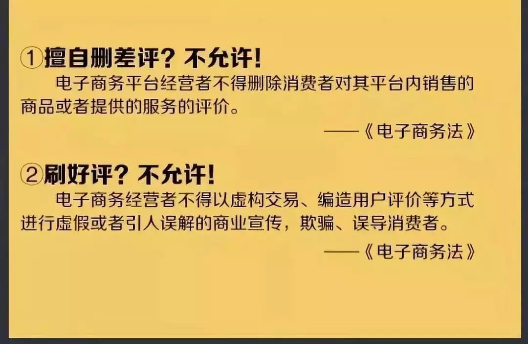 电子商务法朋友圈发广告案例分析,微商电子商务法