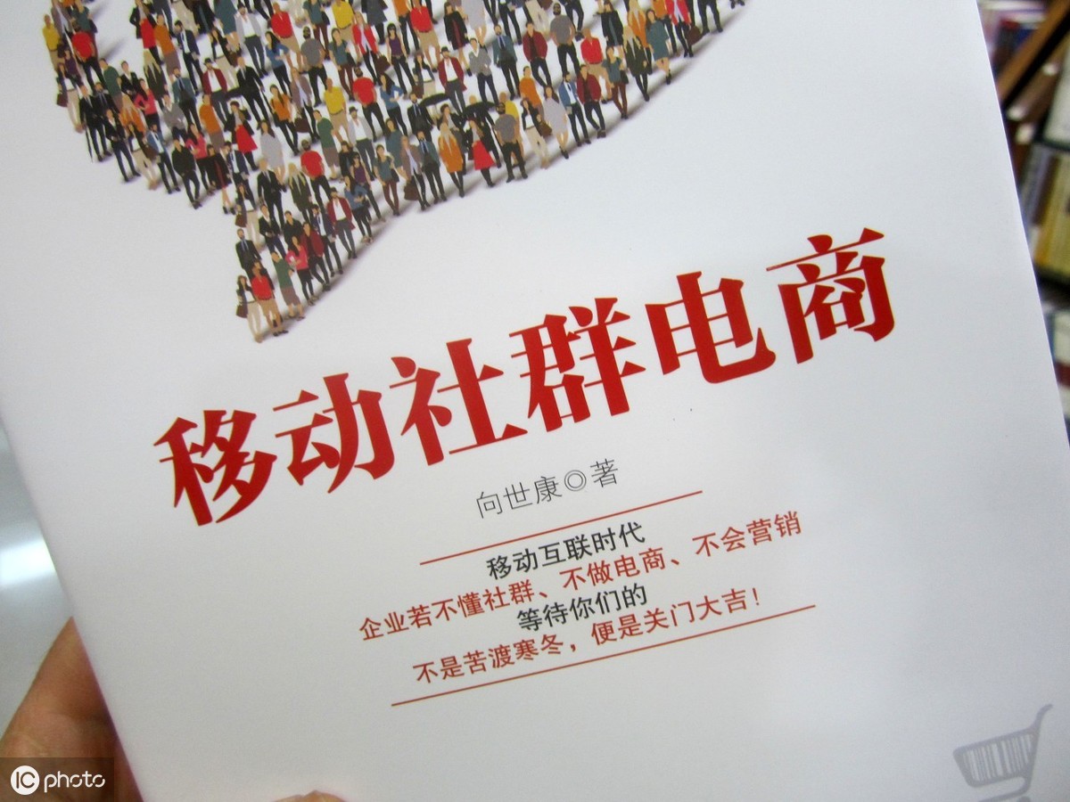 微商如何通过社群引流,如何让微商代理快速裂变