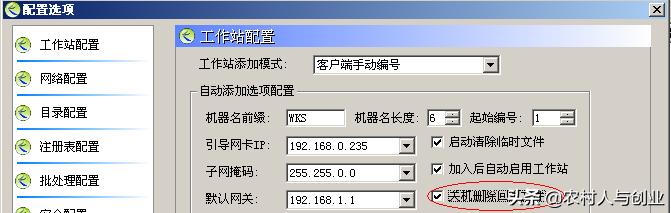 无盘网吧服务器安装视频,网吧无盘服务器怎么做