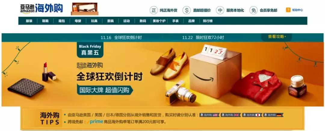 电商双十一有哪些产品,电商硬通货商品有哪些