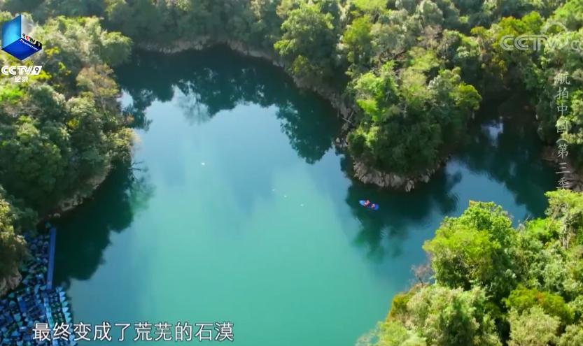 多彩贵州美丽乡愁,人文地理多彩贵州