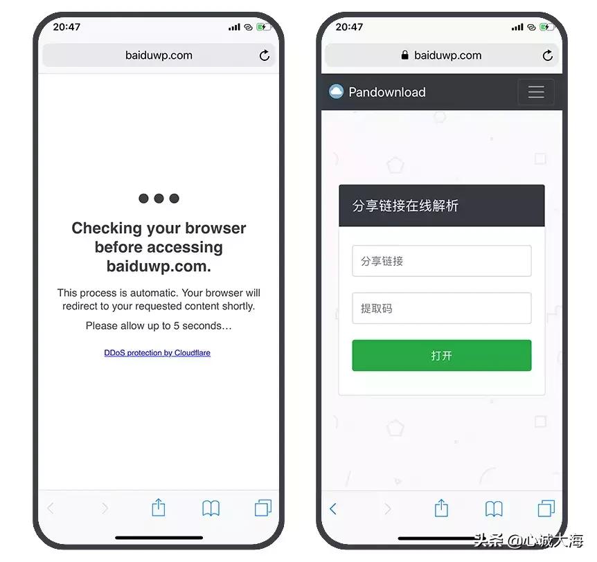 百度云为什么苹果不限速安卓限速,百度云不限速的使用方法