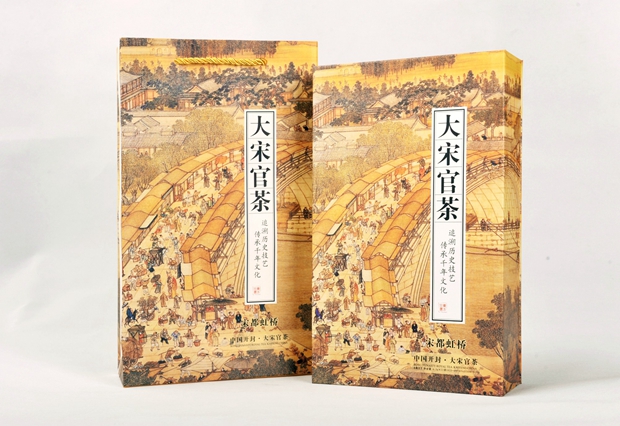 中国品牌推介网：开封大宋官茶业有限公司