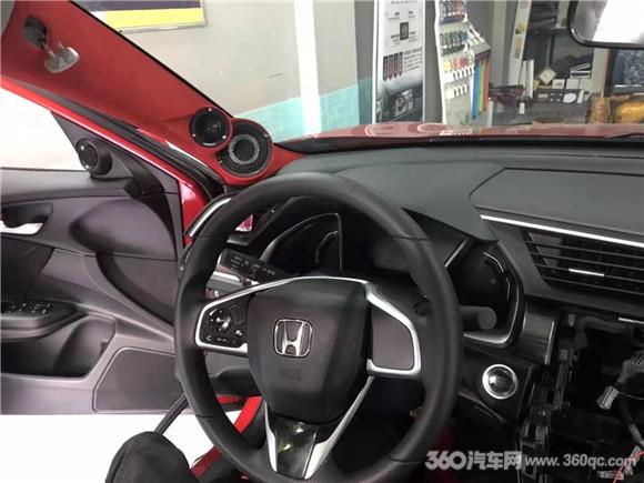 十代思域音响最佳改装方案视频,思域隐藏功能改装