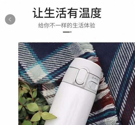 恩尔美和富光保温杯哪个品牌好,倍优保温杯品牌在国内排名