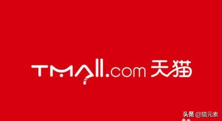 天猫商品靠谱吗,天猫店铺值钱吗