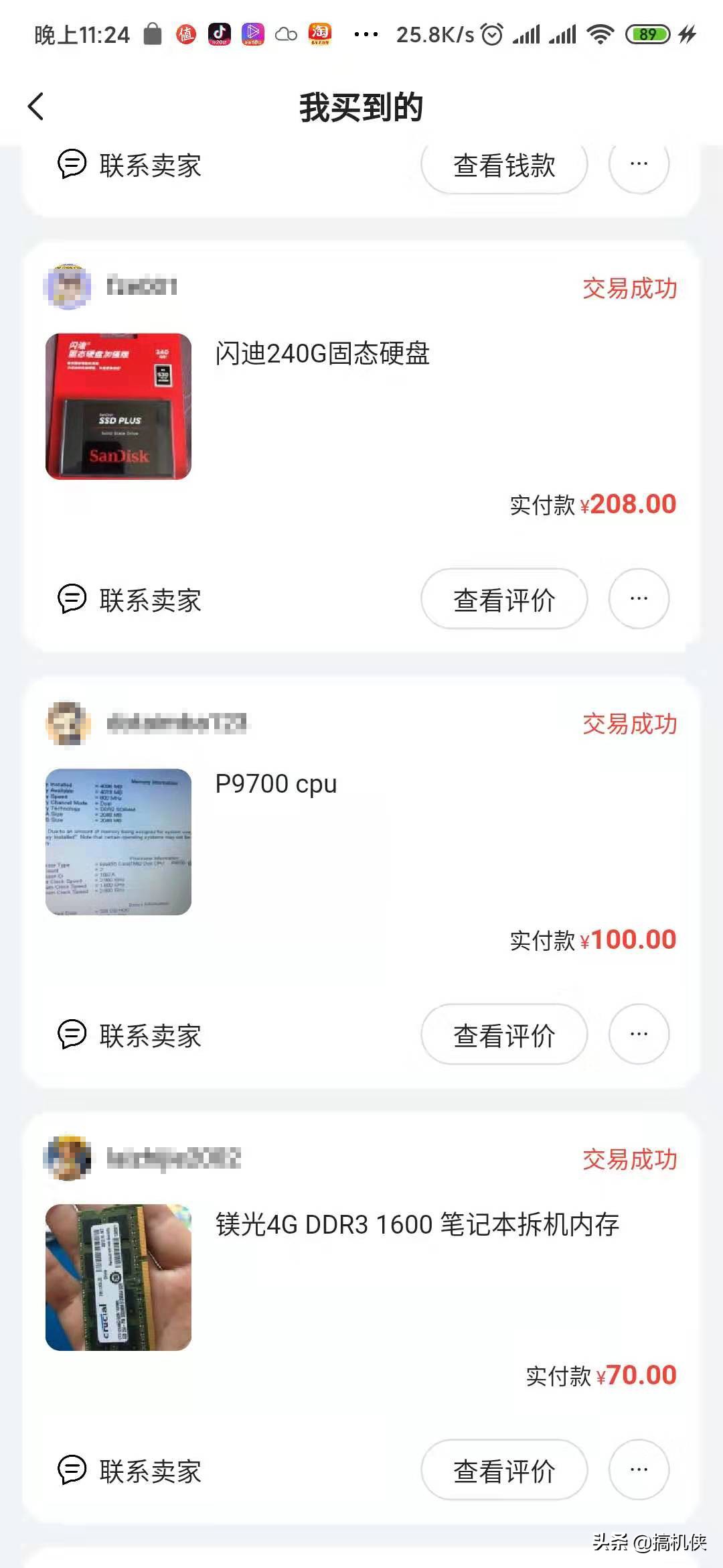 联想y450还值得折腾吗,联想y450最顶级升级方案