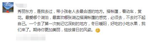 成都市秀丽东方,成都秀丽东方还在开放吗