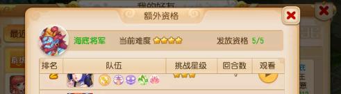 梦幻西游手游经验限制怎么办,梦幻西游手游经验满了怎么办