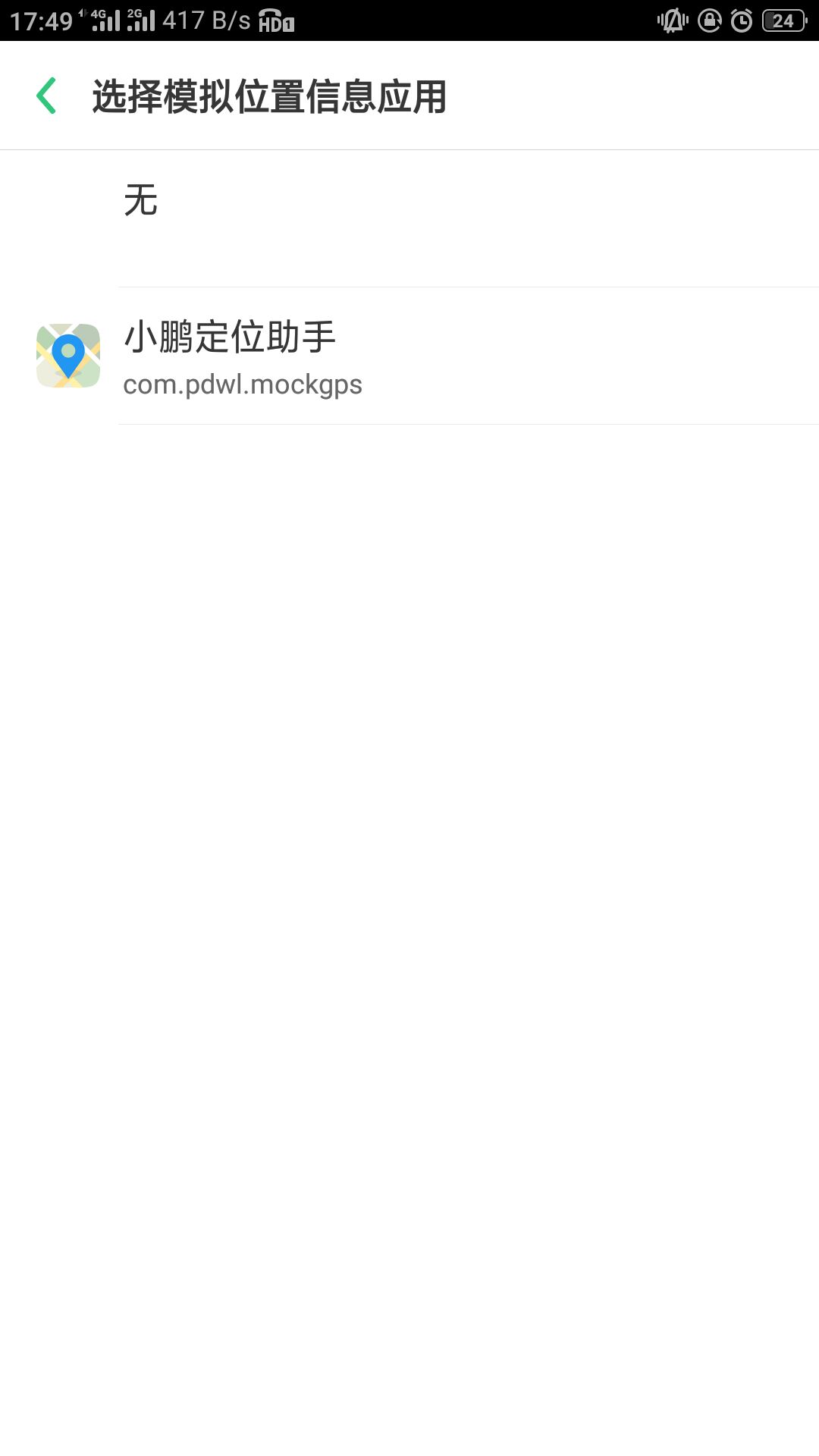 怎样操作手机的定位,怎样操作手机定位功能