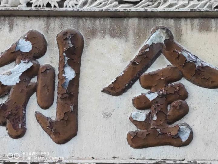 华为p50pro鸿蒙版评测,华为p50深度评测视频