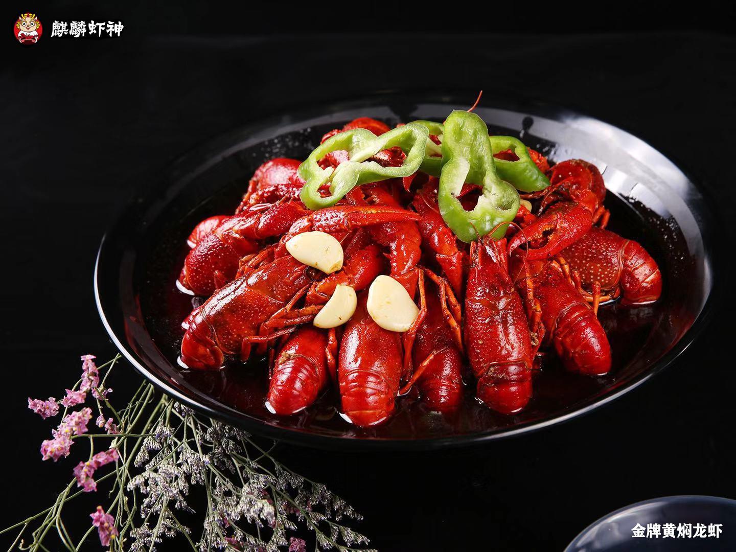 虾神来啦吴江店,虾神来了秘制小龙虾做法