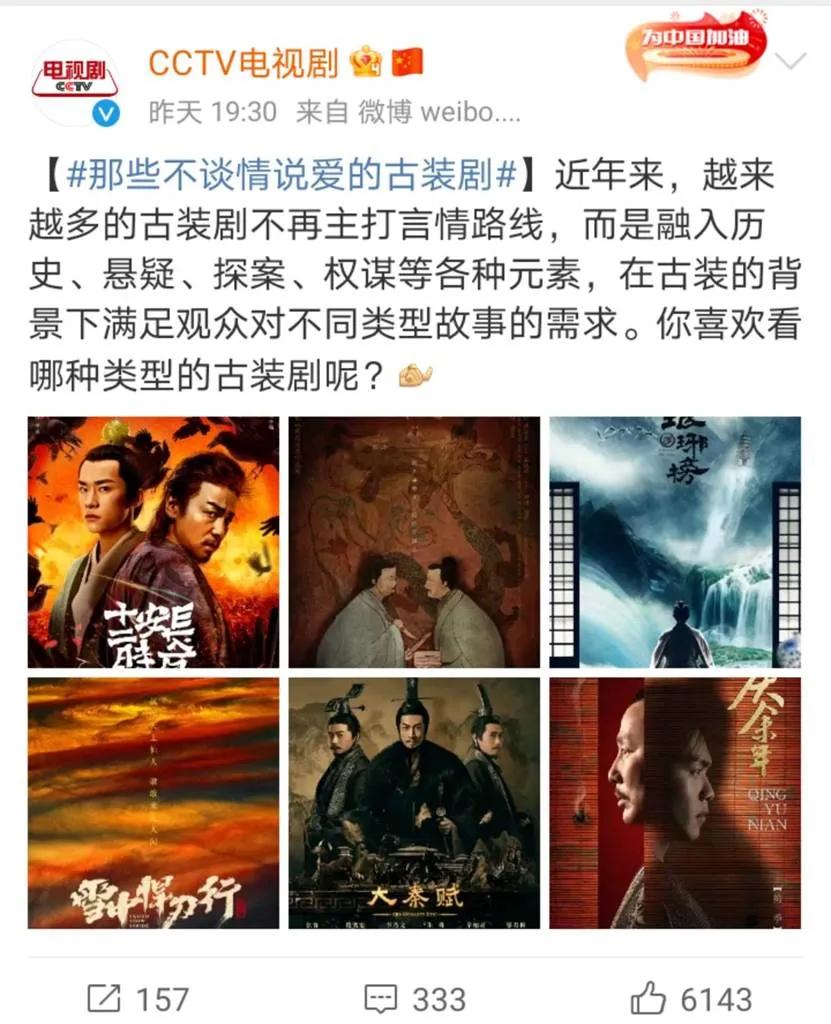 张若昀五部经典电视剧,古装电视剧推荐霸道王爷张若昀