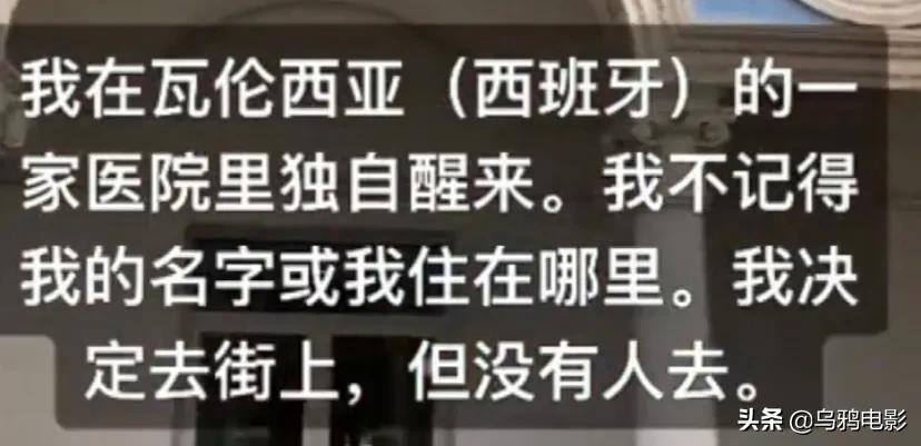 一场“闹剧”，全民狂欢，媒体盛宴，这事儿拍电影我看行