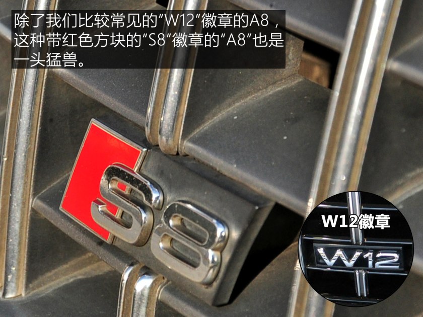 30万左右买奥迪二手车,奥迪s8二手多少钱全款