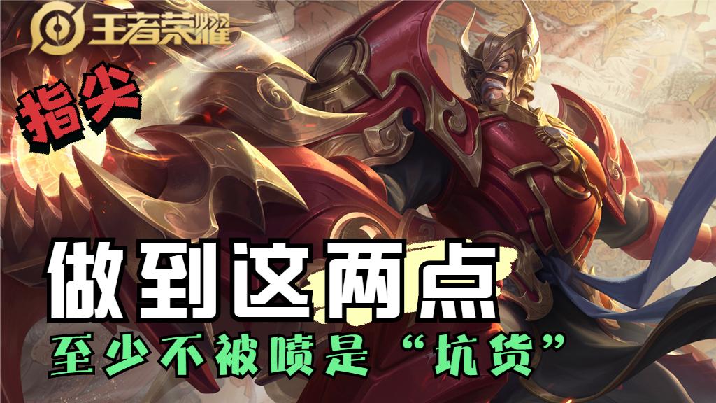 王者荣耀补位carry还是躺赢,王者荣耀我不carry就赢不了为什么