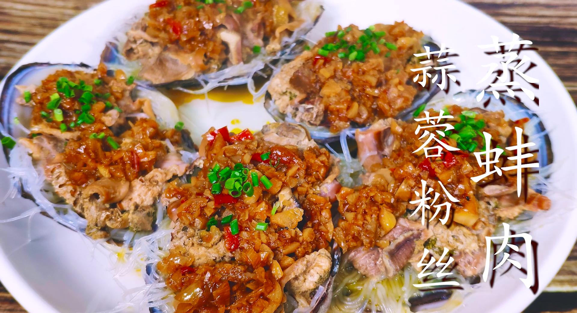 河蚌肉怎么做才好吃呢,河蚌肉最正宗做法