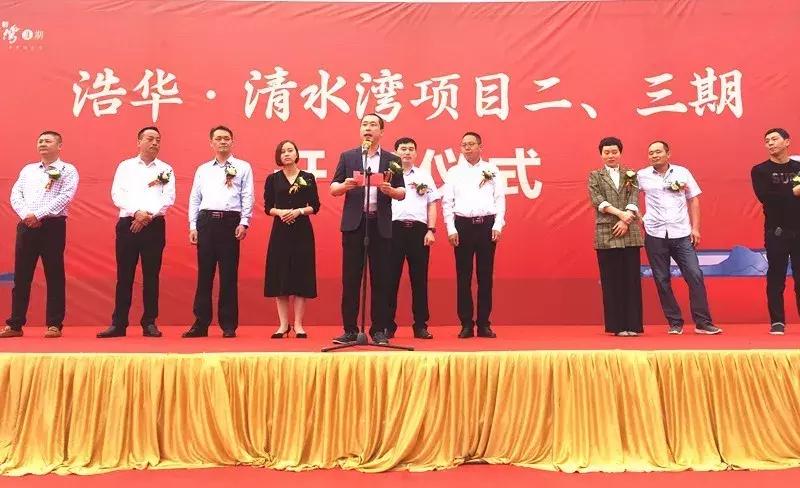 潢川清水湾二期开发公司,潢川清水湾二期规划图