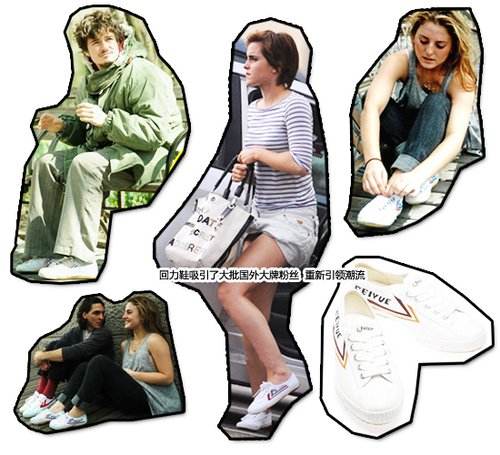 回力新款百搭潮鞋,回力鞋强势回归舒适廉价又百搭