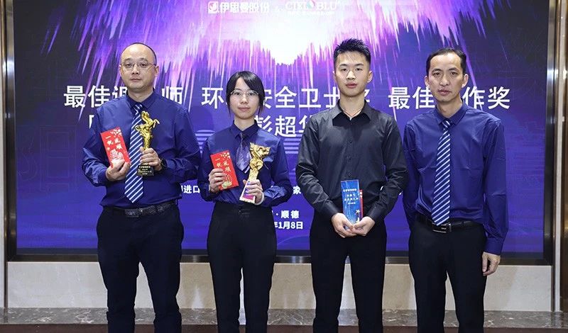 CIELOBLU基路伯2020年迎新晚宴在顺德温情开启