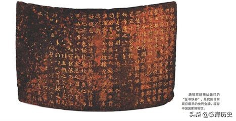 窦婴遗诏视频,窦婴矫诏什么意思