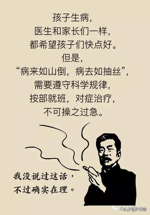 儿童烧到40度要去医院吗,儿童烧到40度会不会已经烧坏脑了