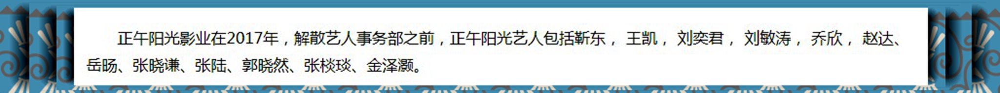 万年女二宋轶打破魔咒,2019年宋轶