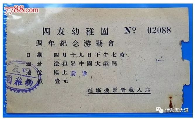 一所被人遗忘的小学,天津一所2000年废弃的小学