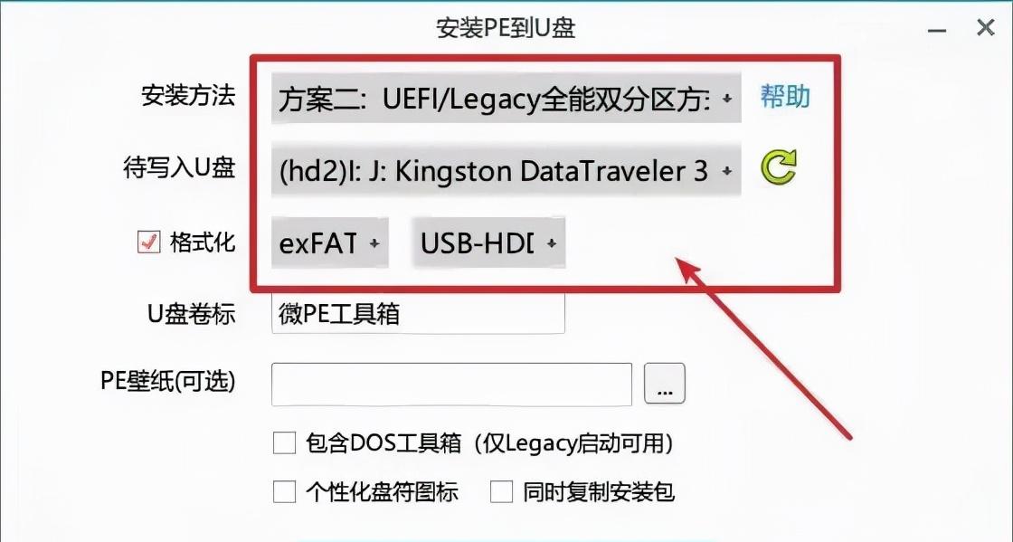 win11系统装机步骤,win7电脑系统装机教程