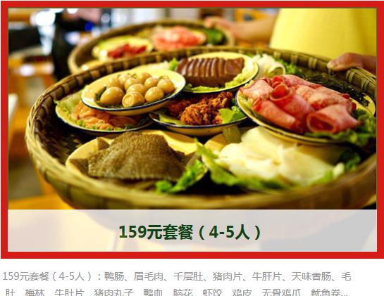 长沙市井火锅招商加盟要多少钱,洛阳市井火锅怎么加盟优质商家