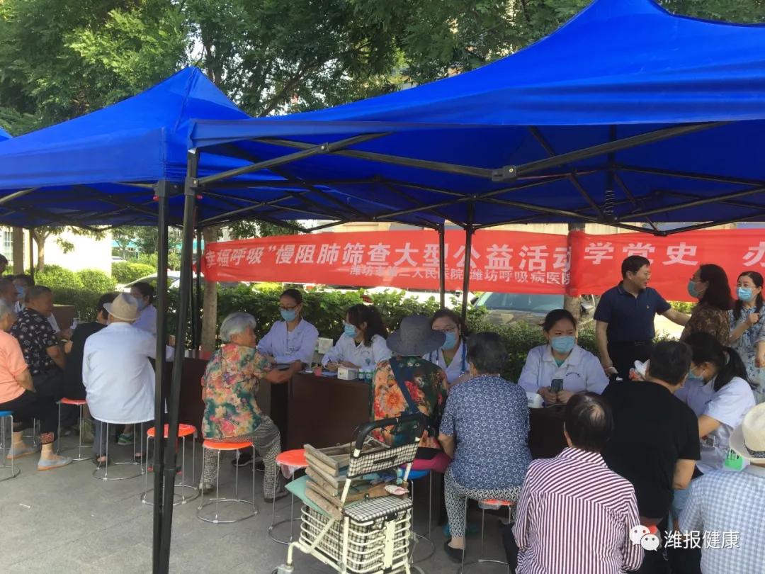 潍坊市第二人民医院：便捷就医服务上新更上“心”