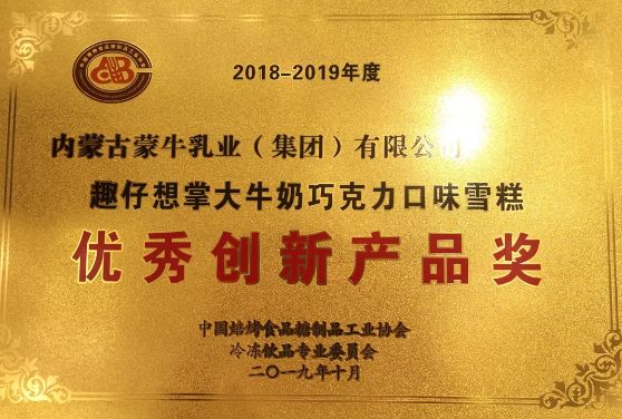 十月猛料，牛气盘点！请查收