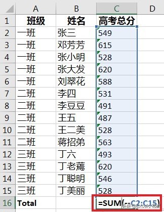 excel公式中包含什么,exceln次方公式