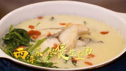 黑鱼怎么做才嫩滑好吃,这才是最正宗的黑鱼做法