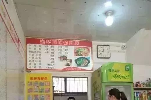 合肥最好吃的8家老字号面馆，只有地道的合肥人才知道