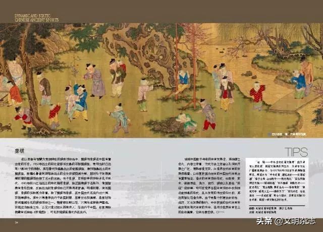 动静皆相宜,动静皆宜指的是什么